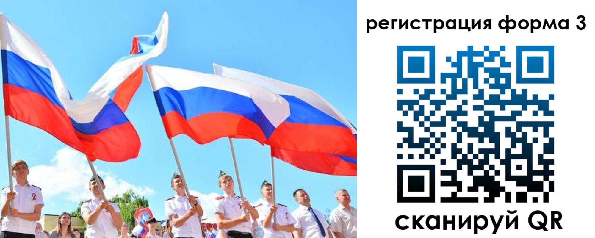 прописка штамп в Рыльске